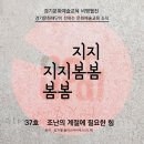 봄봄교육