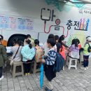 섬들근린공원 이미지