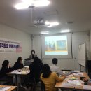 [교육후기/출강후기]중구지역자활_조직문화개선_조미정강사_수토피아HR컨설팅 #조직문화 #직원교육