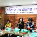 생애 첫 술 빚기 이미지