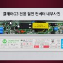 디온조명 이미지