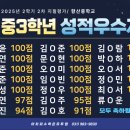 향산중학교 이미지