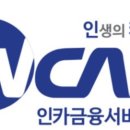 다모은플랜 네이버블로그