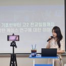 딜라이트영어