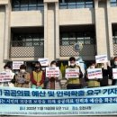 인천의료원노동조합 이미지