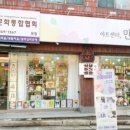 만덕3동 주민센터 이미지