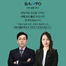 변호사김윤환법률사무소