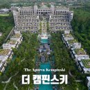 발리 누사두아호텔추천(feat.캠빈스키) 누사두아비치후기 발리컬렉션쇼핑