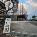 동민농장 네이버블로그