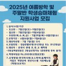 송곡대학길 이미지