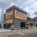 타이어테크 마곡점 이미지