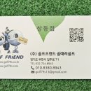 리파인빌(골프프랜드) 이미지