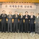 동우회 회관 이미지