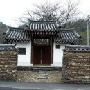 의령 오운마을 옛 담장 이미지