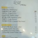 모락베이커리카페 이미지