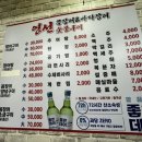 영도숯불장어구이 이미지