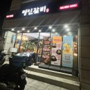 (주)명인갈비 미아점 네이버블로그