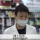 더푸른약국 이미지