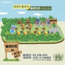 가평 캠핑플레이 :: 플레이존 2번 사이트 어린이날 캠핑 후기