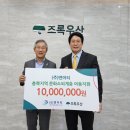 ㈜엔이티 충북일보
