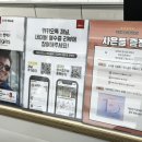 지니스안경 온의롯데마트건너점 이미지