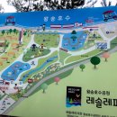 왕송호수공원 이미지