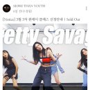 모어댄원 이미지