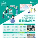 롯데하이마트(복산점) 이미지