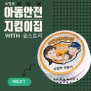 숲스토리 본점 이미지