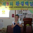 몰운대지역아동센터 이미지