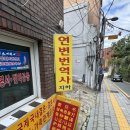 연변번역사