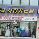 광주우리옷 이미지
