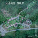 경현단 | 자운서원 (紫雲書院)