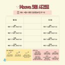 [주말] 한국무용 | [성북구 한국무용 취미•특기 수업] 50분 만에 작품 하나 뚝딱? 무브 바이브 2일차 수강 후기 !!