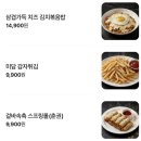 안산 중앙역 술집 추천 분위기 끝판왕 미담 후기
