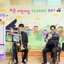 RE : [클래식데이] 트럼펫&amp;트럼본♬ 이미지