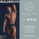 아산마트빌딩 이미지