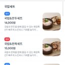 해정 뚝배기 | 합정 혼밥 맛집 / 해정집, 깔끔한 국밥 한 그릇