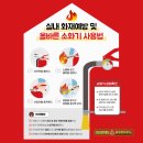 금상초등학교 이미지