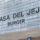 까사델제주버거 이미지