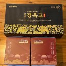 더 약국 | 왕솔약국 구매 후기 | 싼 약을 더 싸게 살 수 있는 곳