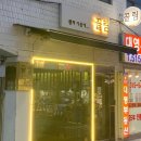 주흥16길 22 이미지