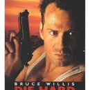 다이하드 이미지