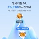 별별치킨 | 토스 교촌치킨 허니콤보 이벤트 페이스페이 쿠폰 사용방법/후기