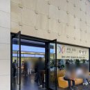 호남동공영주차장 공중화장실 | 경주여행 l 황남빵 구매 후기 주말 성수기 웨이팅 후기 / 공영주차장 추천