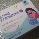 장스 팜
