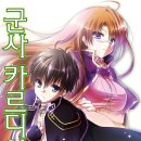 카르디아 이미지