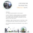 서해자동차공업사 이미지