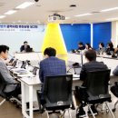 공약국 프레시안