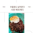 (주)수목